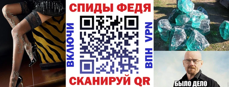 АМФ 97%  где купить наркоту  Мурино 