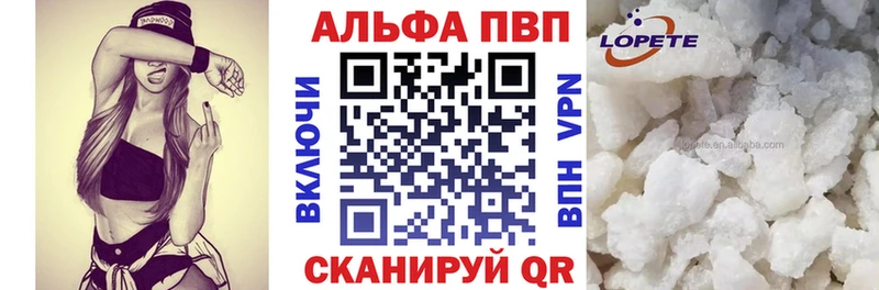 Альфа ПВП Crystall  Мурино 