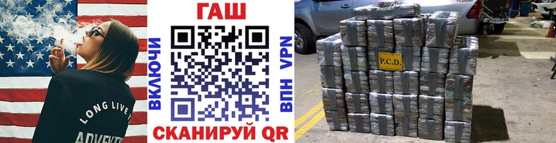 Гашиш Изолятор Мурино
