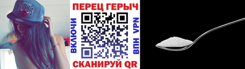 мега ссылки Мурино ГЕРОИН гречка