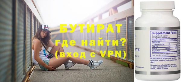 MDMA Нязепетровск