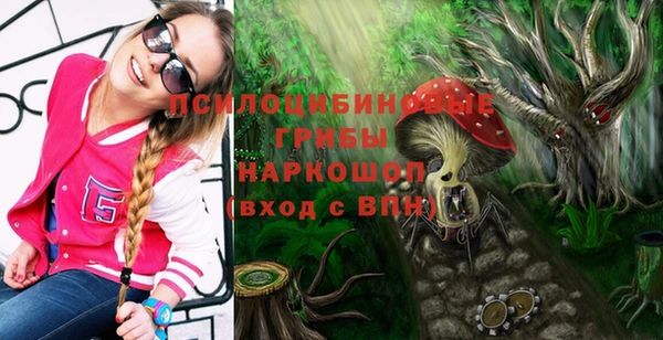 мяу мяу кристалл Абдулино