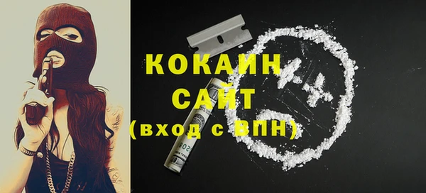 трава Абаза