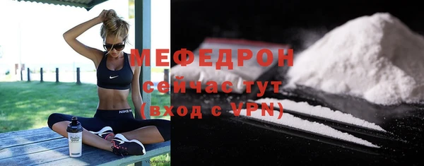 трава Абаза