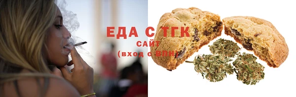 мяу мяу кристалл Абдулино