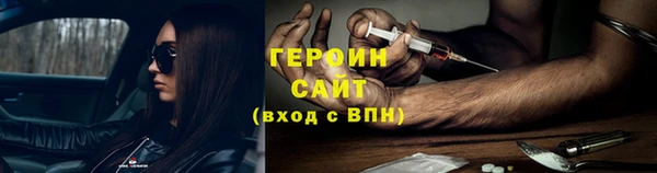 мяу мяу кристалл Абдулино