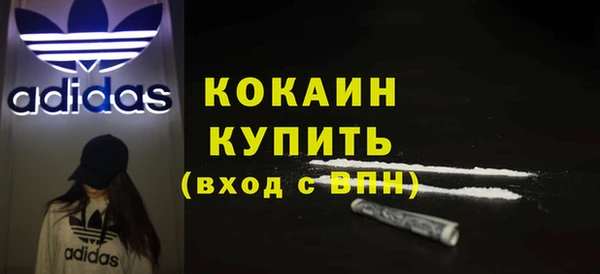 мяу мяу кристалл Абдулино