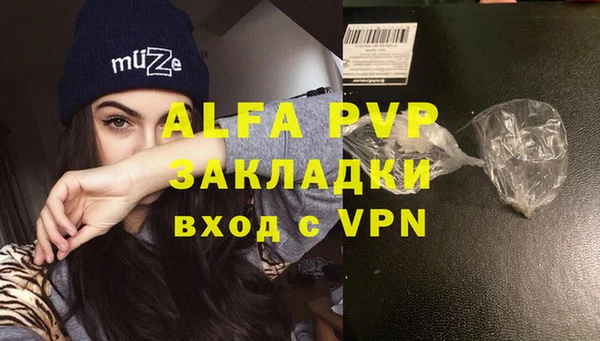 MDMA Нязепетровск