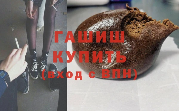 мяу мяу кристалл Абдулино
