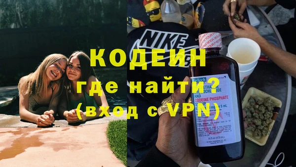 мяу мяу кристалл Абдулино