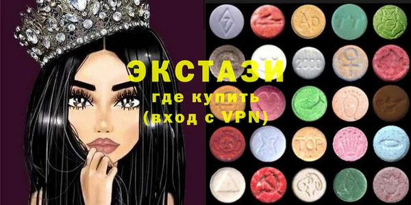 мяу мяу кристалл Абдулино