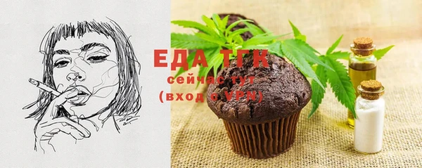 мяу мяу кристалл Абдулино