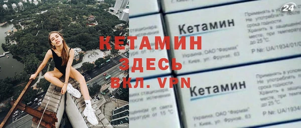 MDMA Нязепетровск
