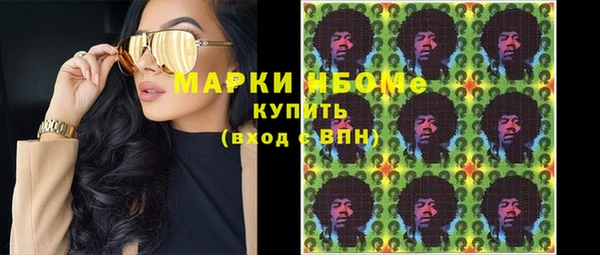 мяу мяу кристалл Абдулино