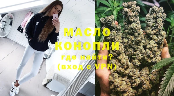 мяу мяу кристалл Абдулино