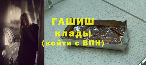 мяу мяу кристалл Абдулино
