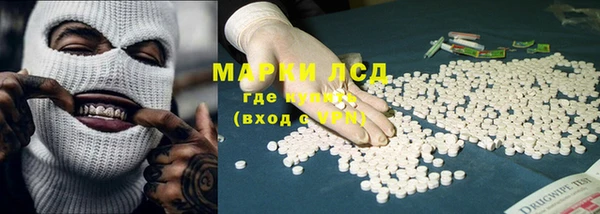 трава Абаза
