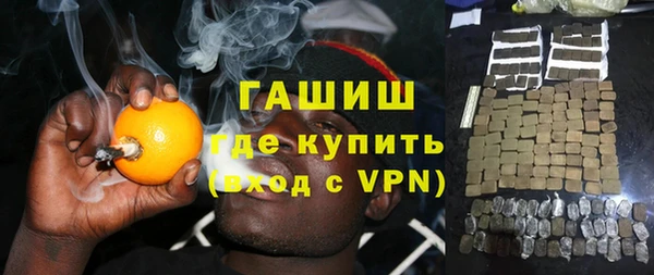 мяу мяу кристалл Абдулино