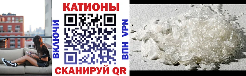МЯУ-МЯУ 4 MMC  хочу наркоту  Мурино 