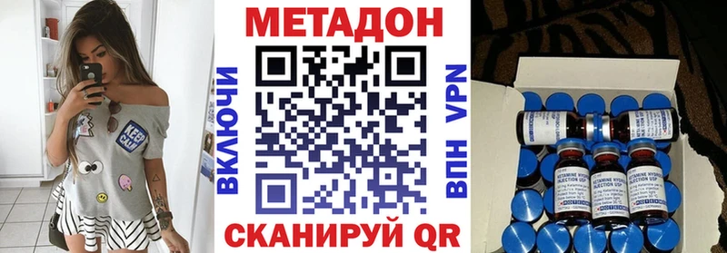 Метадон белоснежный Мурино