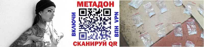 ссылка на мегу tor  Мурино  МЕТАДОН кристалл 