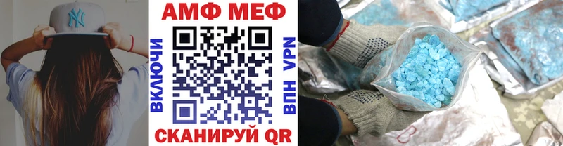 закладка  Мурино  Первитин пудра 