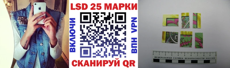 Марки 25I-NBOMe 1,8мг  Мурино 