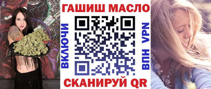 Дистиллят ТГК вейп с тгк  цена наркотик  Мурино 